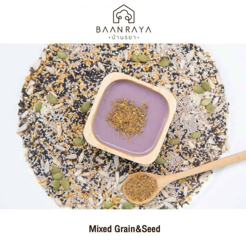 Mixed Grain Seed 